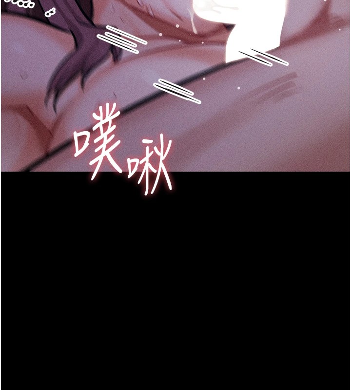 [韩国漫画] 选手村_母猪调教 剧情,OL#[230P]-7