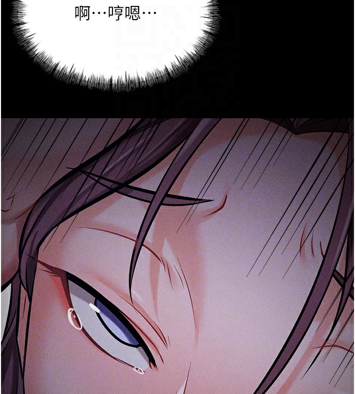 [韩国漫画] 选手村_母猪调教 剧情,OL#[230P]-85