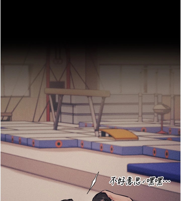 [韩国漫画] 选手村_母猪调教 剧情,OL#[230P]-89