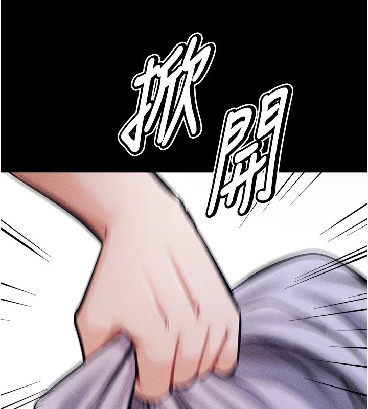 [韩国漫画] 选手村_母猪调教 剧情,OL#[253P]-236
