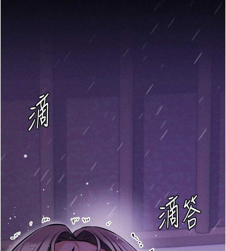 [韩国漫画] 选手村_母猪调教 剧情,OL#[253P]-26