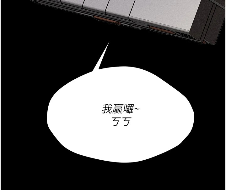 [韩国漫画] 选手村_母猪调教 剧情,OL#[253P]-8
