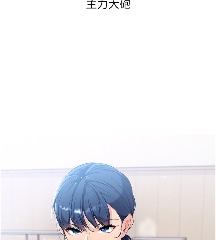 [韩国漫画] Set up!排球少女 剧情,女学生#[185P]-170