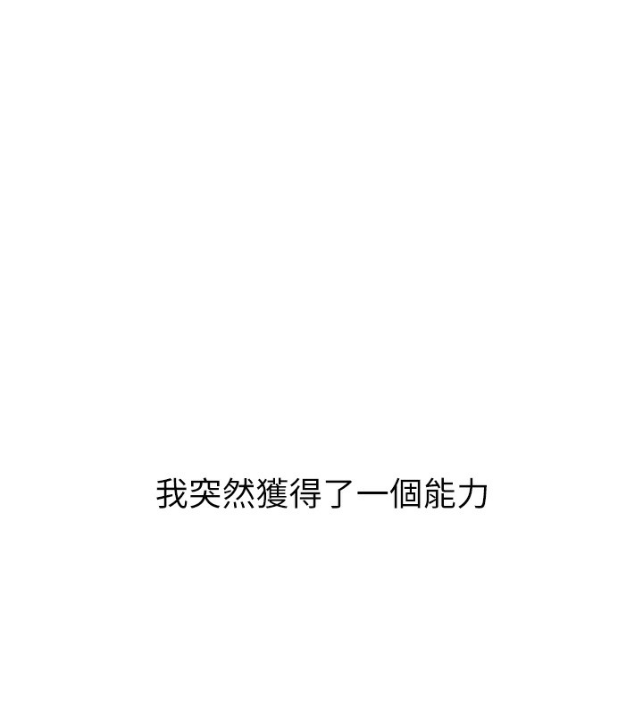 [韩国漫画] Set up!排球少女 剧情,女学生#[185P]-20