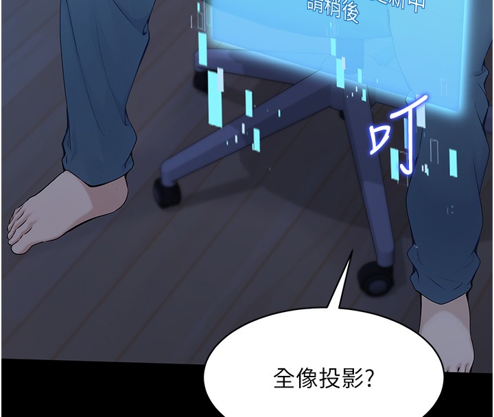 [韩国漫画] Set up!排球少女 剧情,女学生#[185P]-58