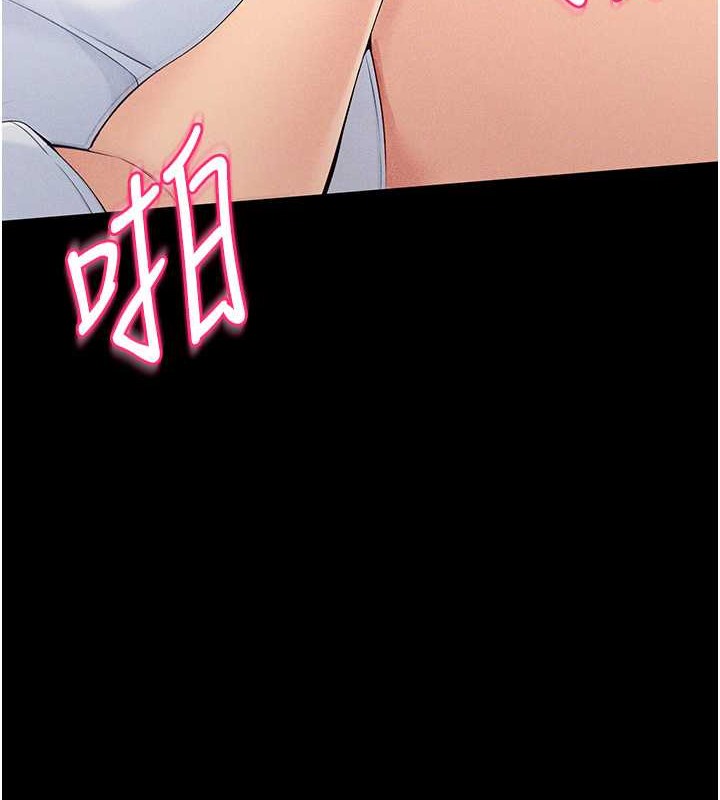 [韩国漫画] Set up!排球少女 剧情,女学生#[110P]-4