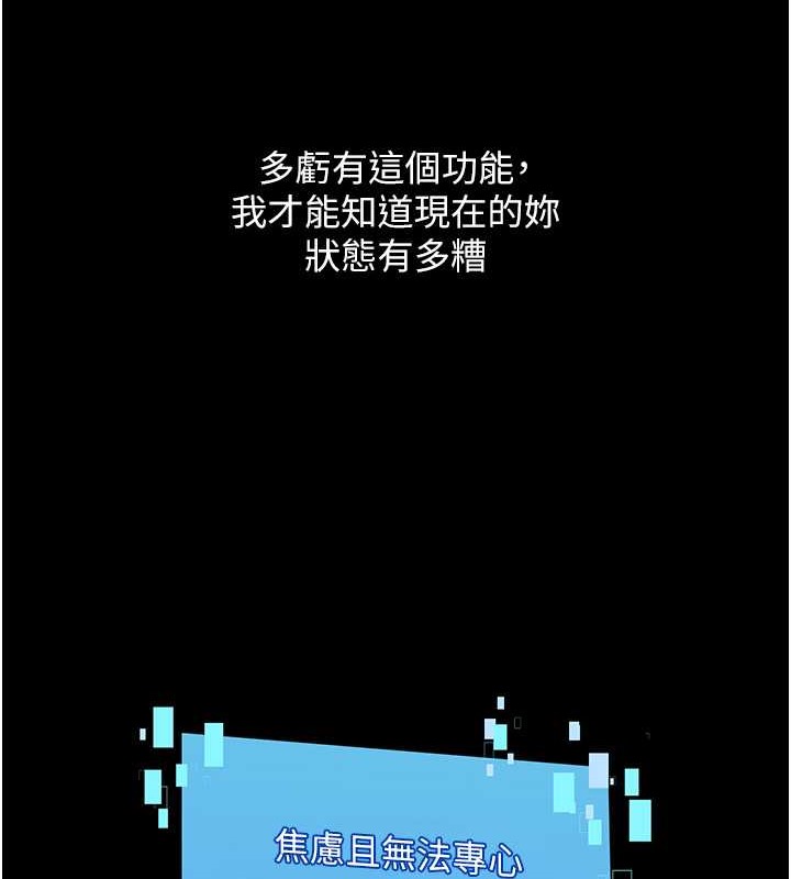 [韩国漫画] Set up!排球少女 剧情,女学生#[110P]-71