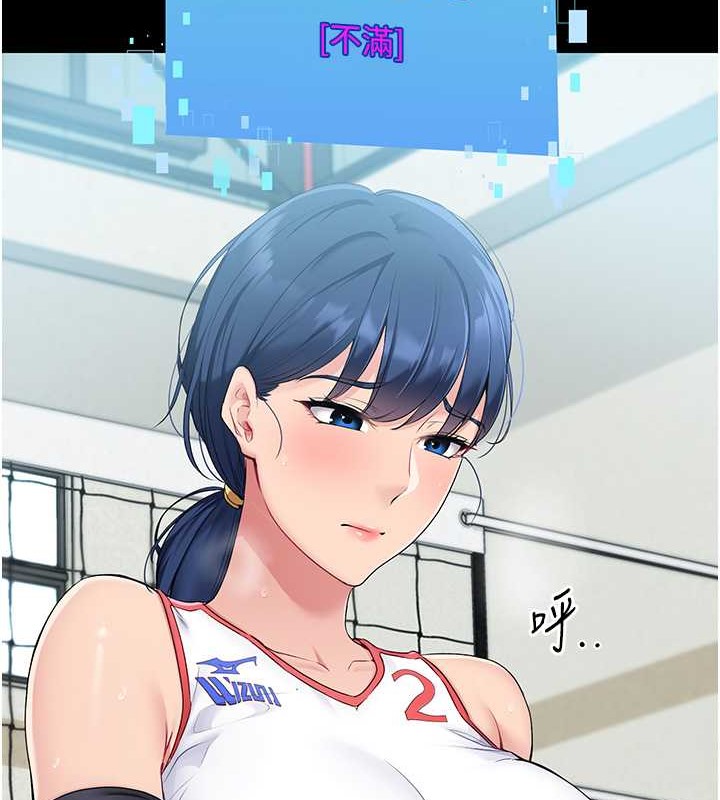 [韩国漫画] Set up!排球少女 剧情,女学生#[110P]-72