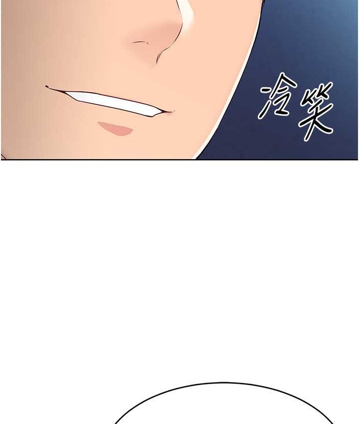 [韩国漫画] Set up!排球少女 剧情,女学生#[140P]-78