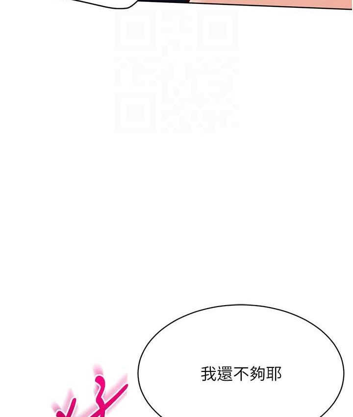 [韩国漫画] Set up!排球少女 剧情,女学生#[124P]-108