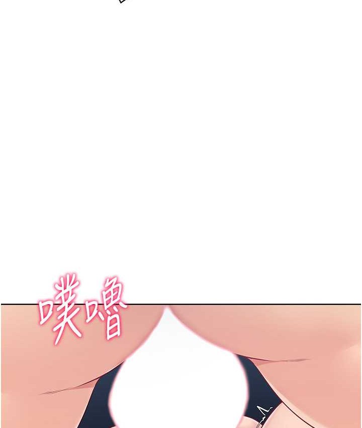 [韩国漫画] Set up!排球少女 剧情,女学生#[124P]-120
