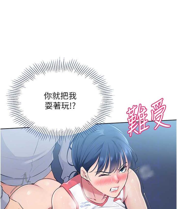 [韩国漫画] Set up!排球少女 剧情,女学生#[124P]-21