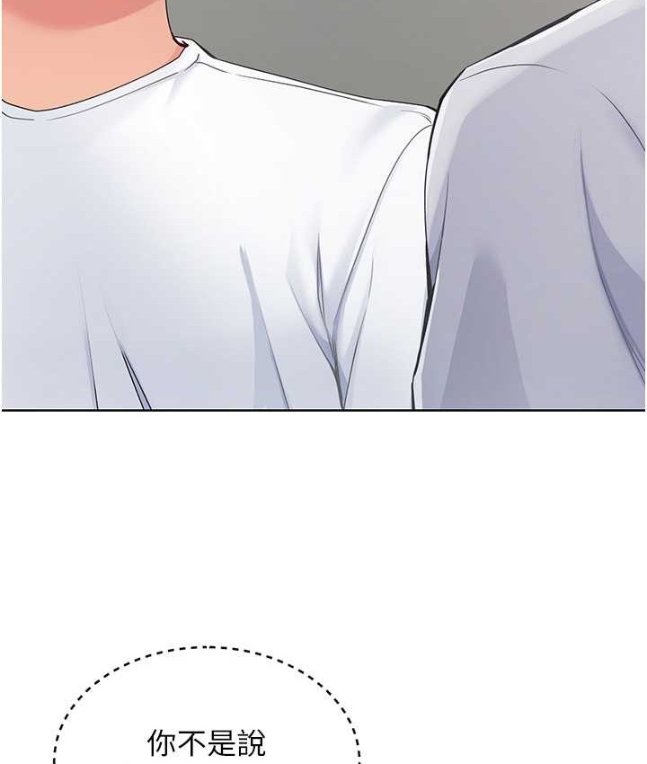[韩国漫画] Set up!排球少女 剧情,女学生#[124P]-42