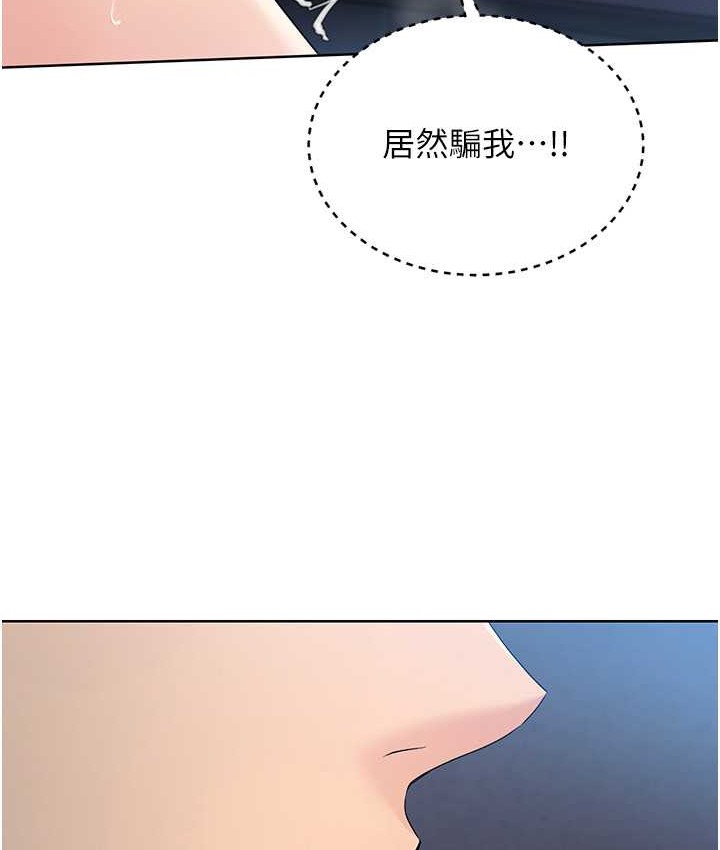 [韩国漫画] Set up!排球少女 剧情,女学生#[124P]-44