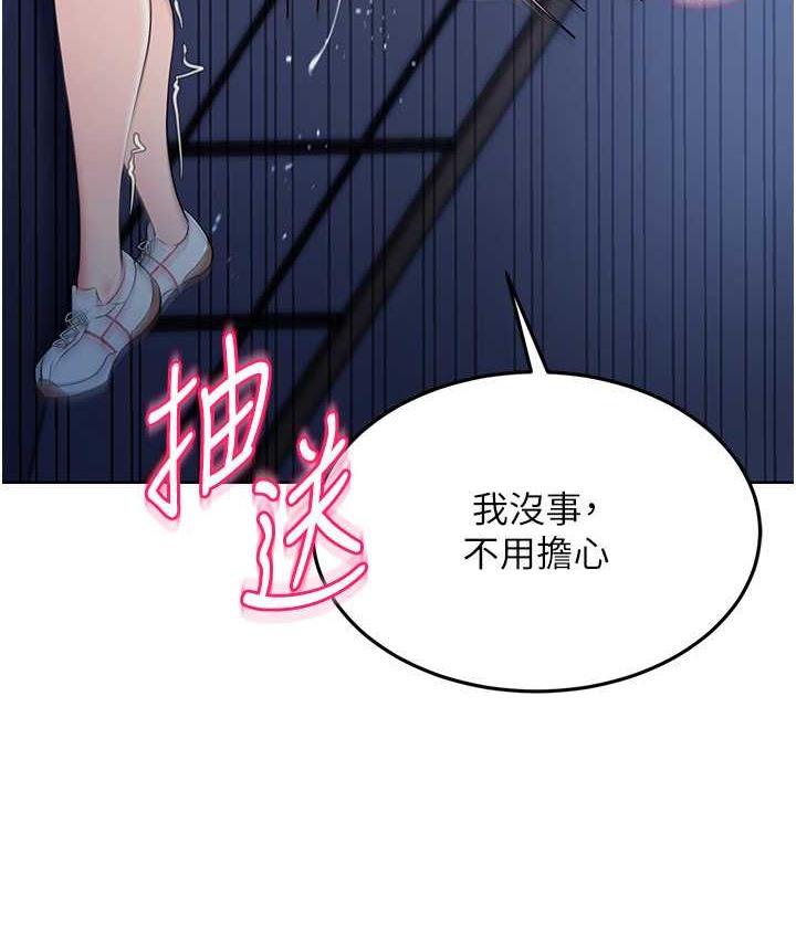 [韩国漫画] Set up!排球少女 剧情,女学生#[124P]-67