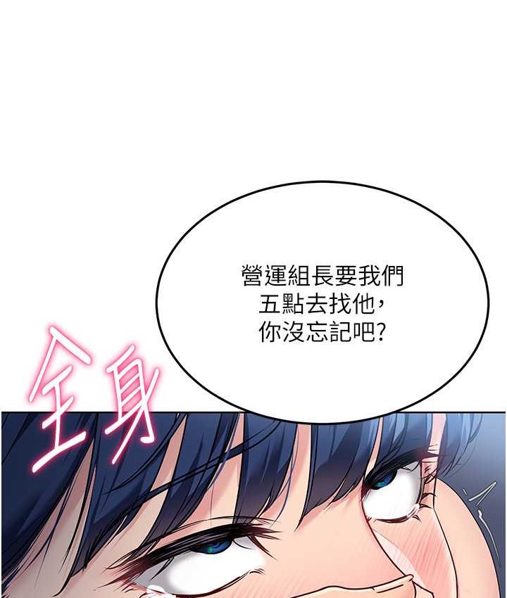 [韩国漫画] Set up!排球少女 剧情,女学生#[124P]-68