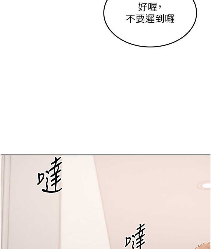 [韩国漫画] Set up!排球少女 剧情,女学生#[124P]-70