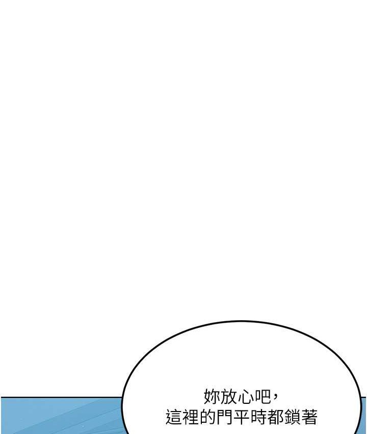 [韩国漫画] Set up!排球少女 剧情,女学生#[124P]-80