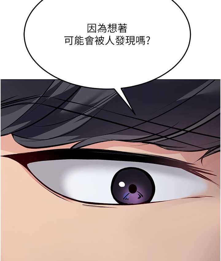[韩国漫画] Set up!排球少女 剧情,女学生#[124P]-88