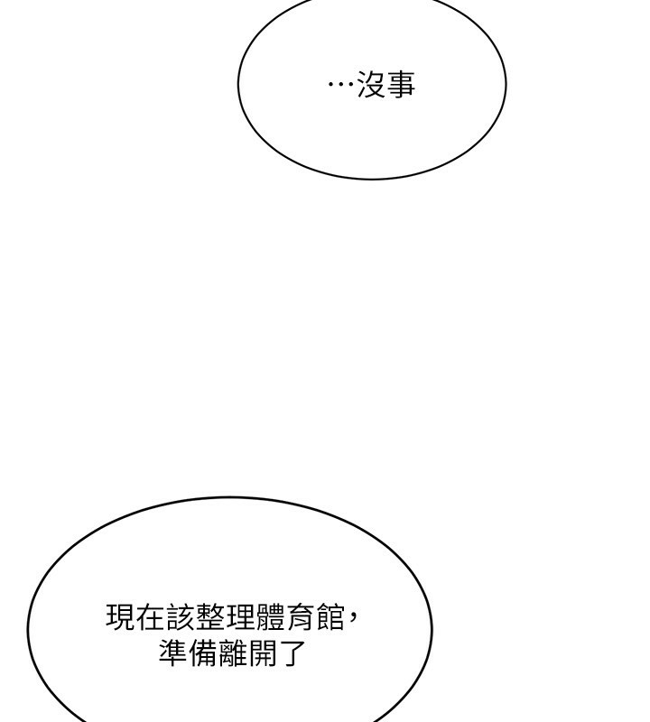 [韩国漫画] Set up!排球少女 剧情,女学生#[152P]-110