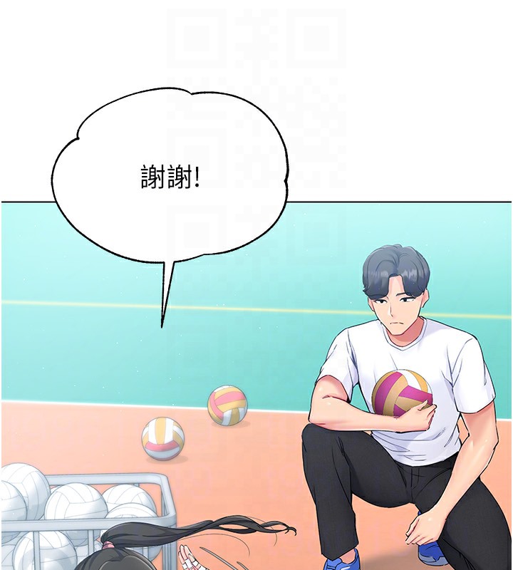 [韩国漫画] Set up!排球少女 剧情,女学生#[152P]-124