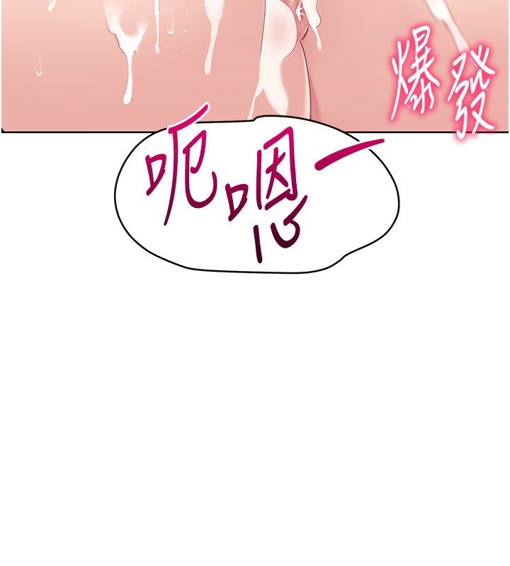 [韩国漫画] Set up!排球少女 剧情,女学生#[152P]-22