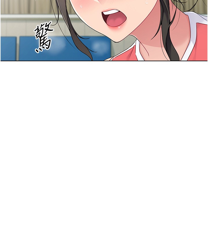 [韩国漫画] Set up!排球少女 剧情,女学生#[152P]-93