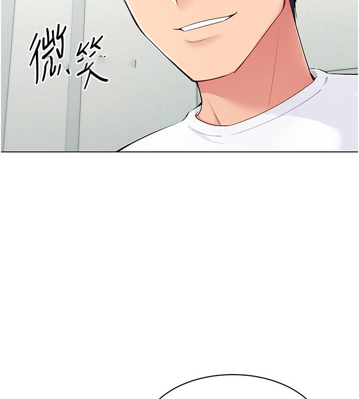 [韩国漫画] Set up!排球少女 剧情,女学生#[152P]-98