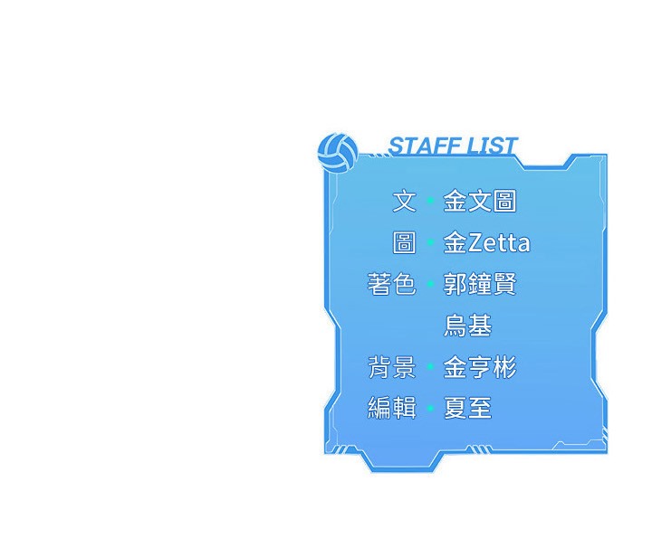 [韩国漫画] Set up!排球少女 剧情,女学生#[136P]-136