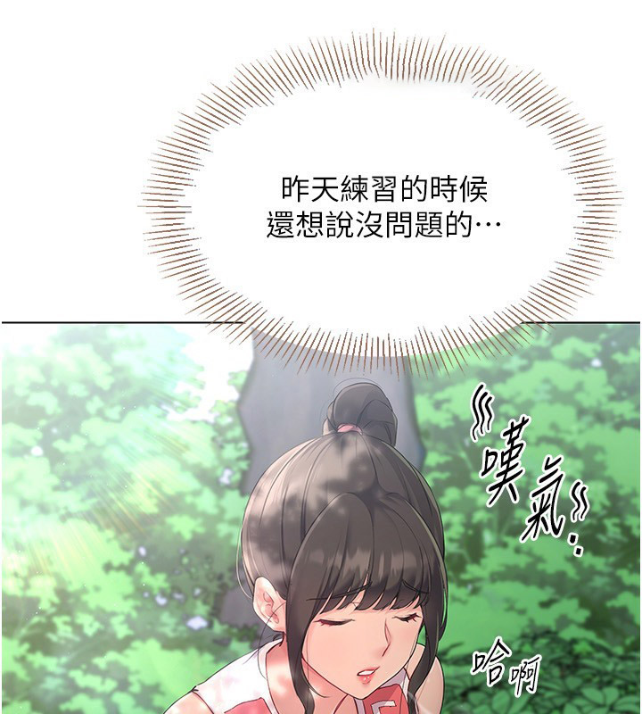 [韩国漫画] Set up!排球少女 剧情,女学生#[136P]-60
