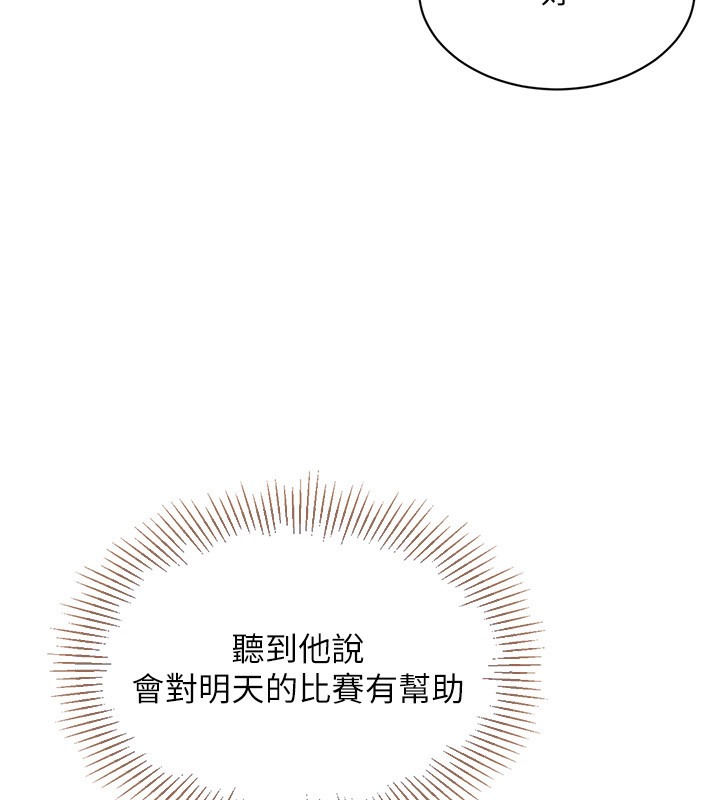 [韩国漫画] Set up!排球少女 剧情,女学生#[136P]-89