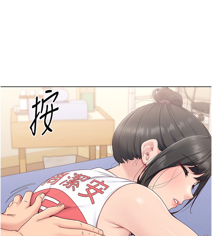 [韩国漫画] Set up!排球少女 剧情,女学生#[136P]-99