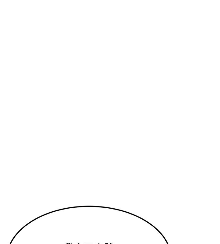 [韩国漫画] Set up!排球少女 剧情,女学生#[135P]-109