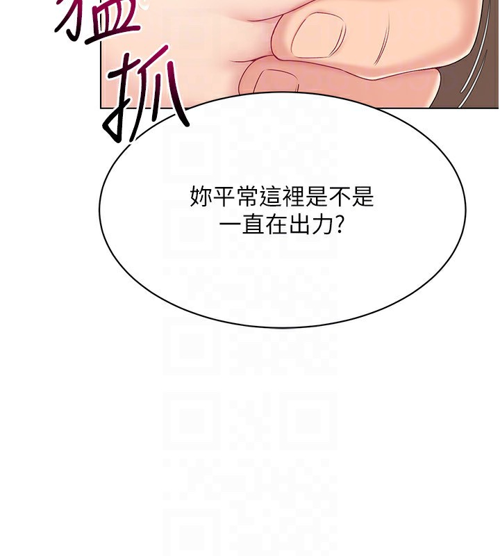 [韩国漫画] Set up!排球少女 剧情,女学生#[138P]-77