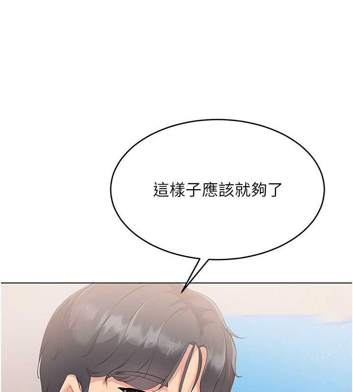 [韩国漫画] Set up!排球少女 剧情,女学生#[96P]-81