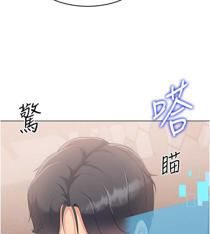 [韩国漫画] Set up!排球少女 剧情,女学生#[96P]-86