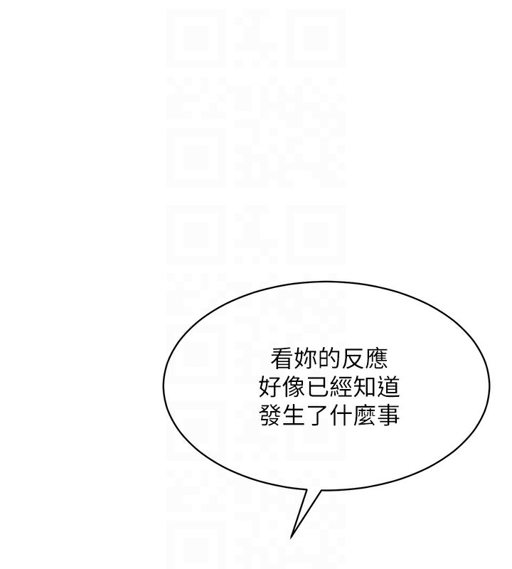 [韩国漫画] Set up!排球少女 剧情,女学生#[126P]-118