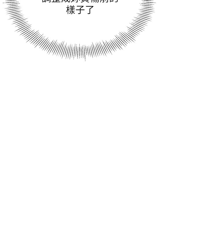 [韩国漫画] Set up!排球少女 剧情,女学生#[126P]-49
