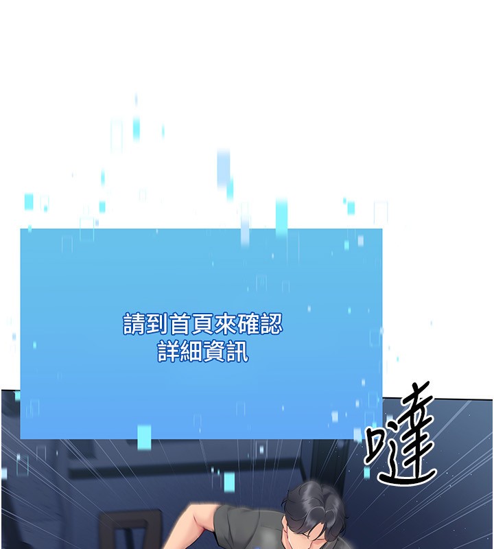 [韩国漫画] Set up!排球少女 剧情,女学生#[163P]-18