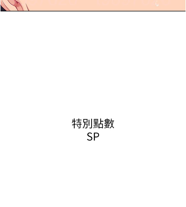 [韩国漫画] Set up!排球少女 剧情,女学生#[163P]-26