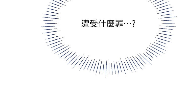 [韩国漫画] Set up!排球少女 剧情,女学生#[151P]-60
