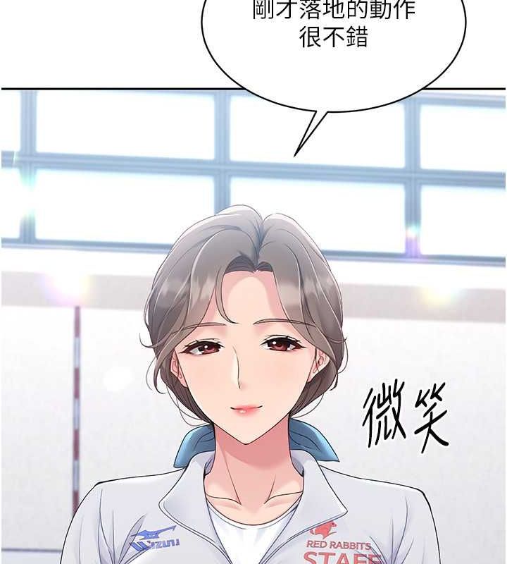 [韩国漫画] Set up!排球少女 剧情,女学生#[144P]-132
