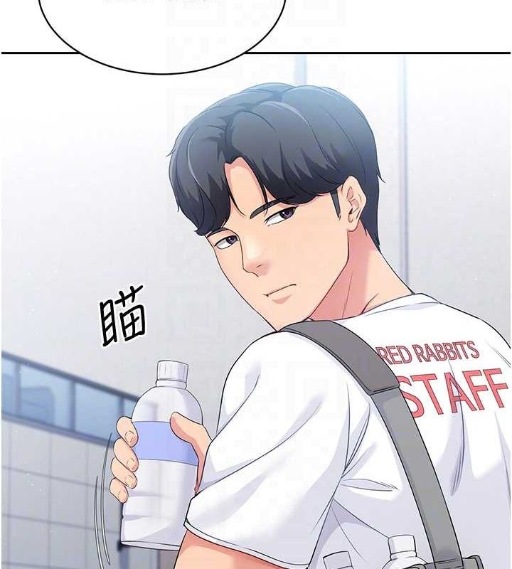 [韩国漫画] Set up!排球少女 剧情,女学生#[144P]-142