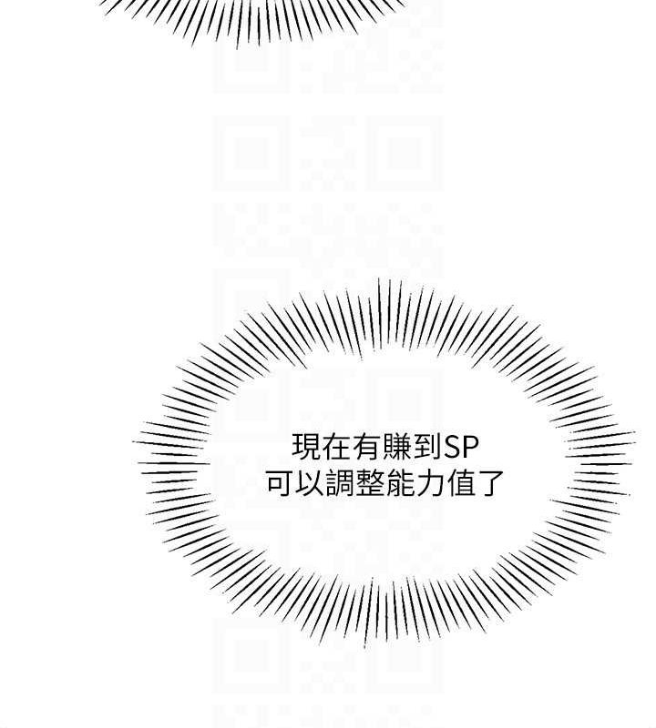[韩国漫画] Set up!排球少女 剧情,女学生#[144P]-78