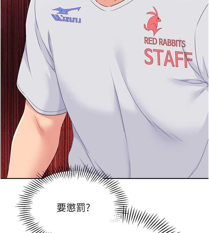 [韩国漫画] Set up!排球少女 剧情,女学生#[144P]-88