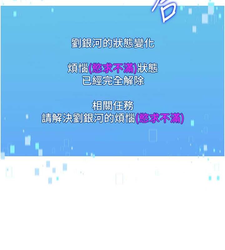 [韩国漫画] Set up!排球少女 剧情,女学生#[144P]-9