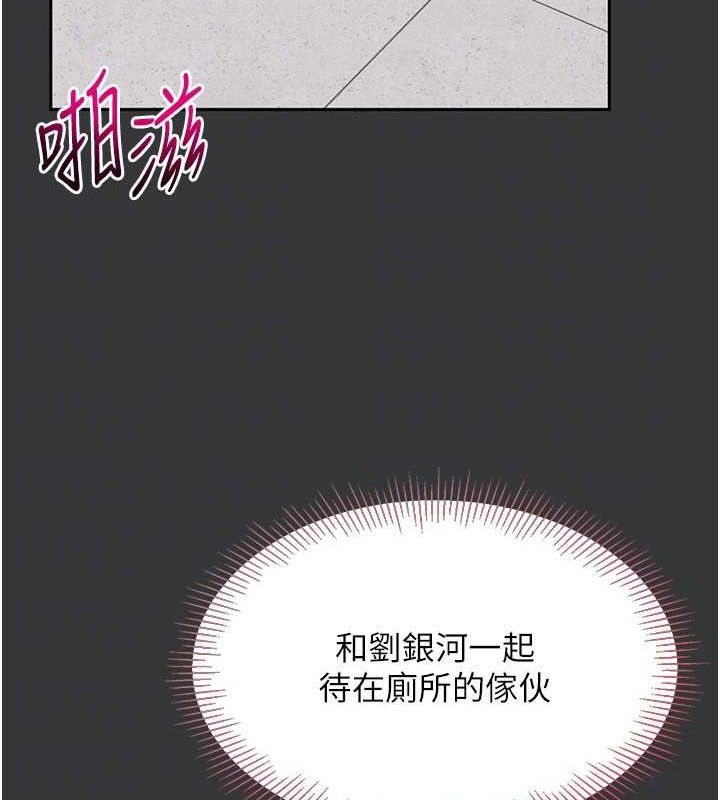 [韩国漫画] Set up!排球少女 剧情,女学生#[127P]-102