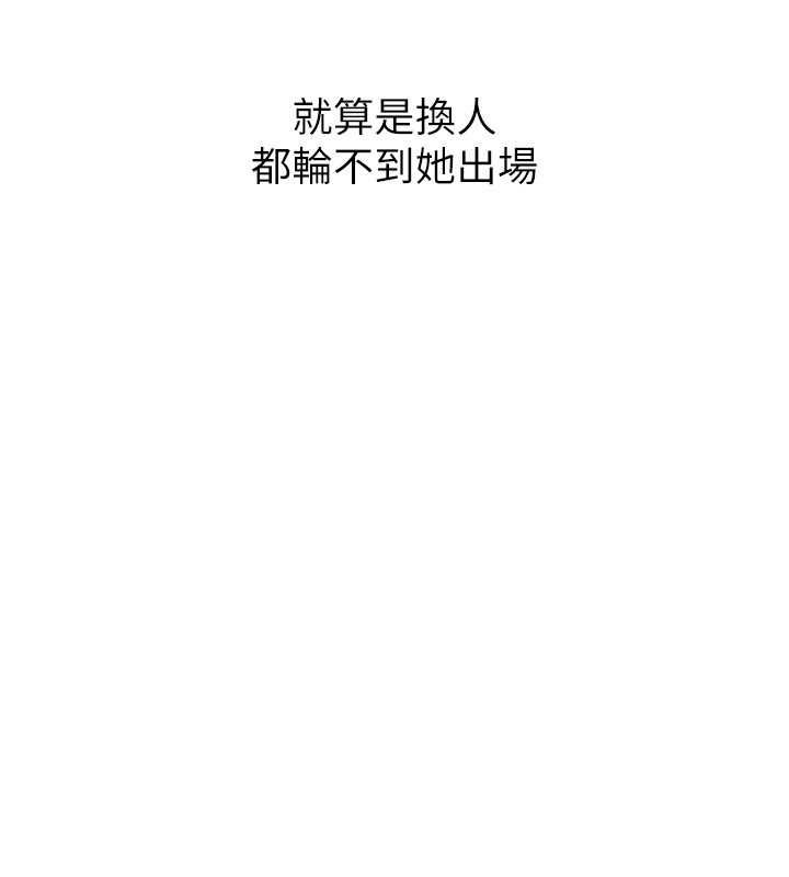 [韩国漫画] Set up!排球少女 剧情,女学生#[127P]-25