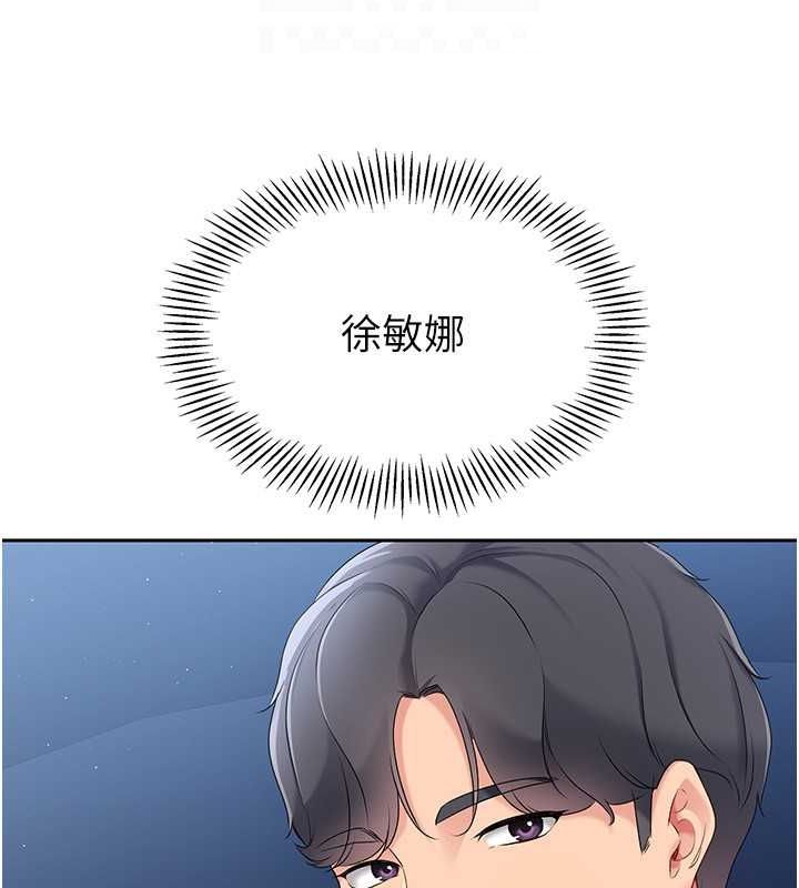 [韩国漫画] Set up!排球少女 剧情,女学生#[127P]-78