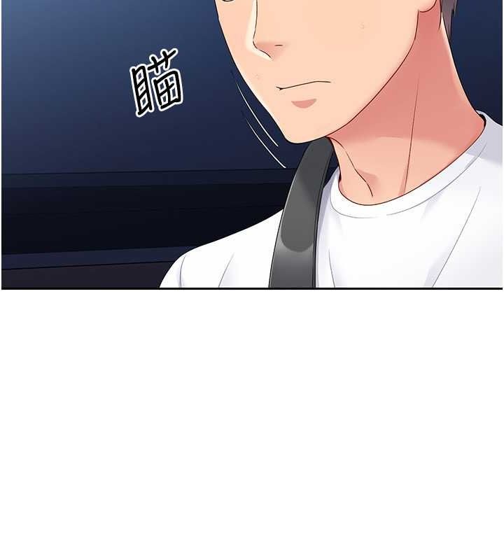 [韩国漫画] Set up!排球少女 剧情,女学生#[127P]-79
